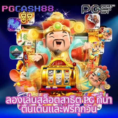 คืนยอดเสีย